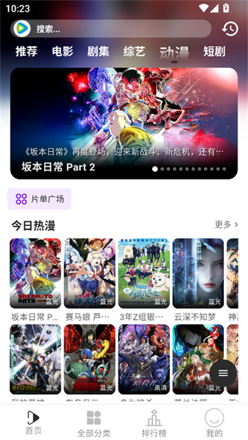 听心视频 (3)