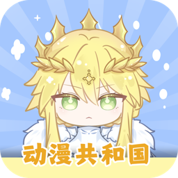 动漫GHG2026最新版