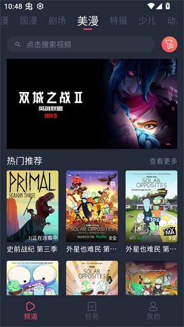 动漫GHG (4)