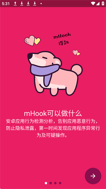 mHook管理器 (2)