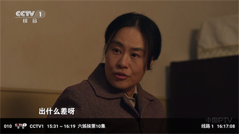 TAO影视 (4)