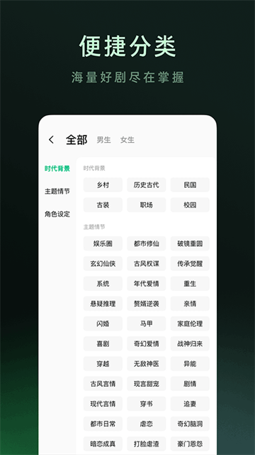 木叶短剧 (4)