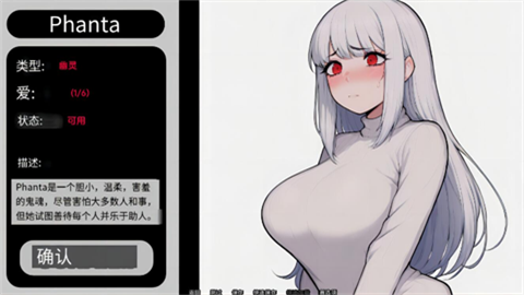 怪物导师 (1)