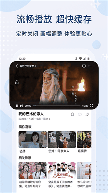 青年影视 (3)