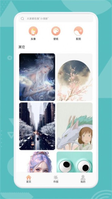 12wo动漫网 (3)