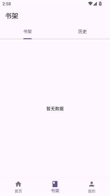 WLCOMICS漫画 (1)