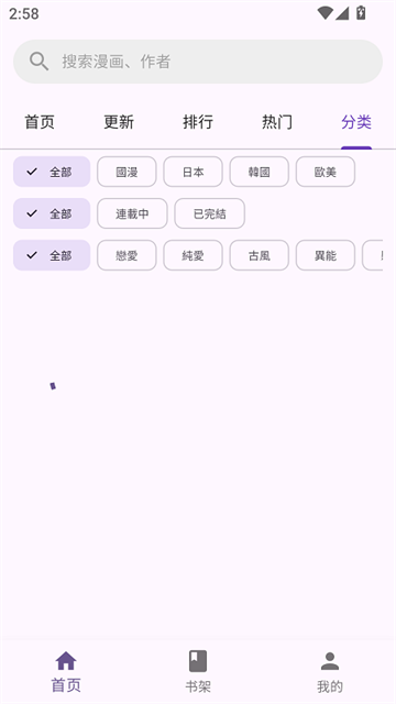 WLCOMICS漫画 (4)