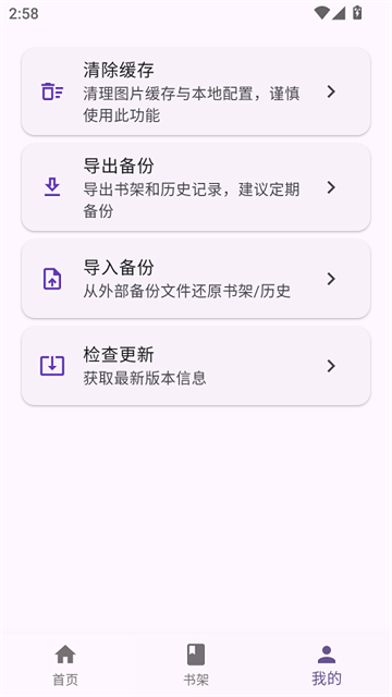 WLCOMICS漫画 (5)