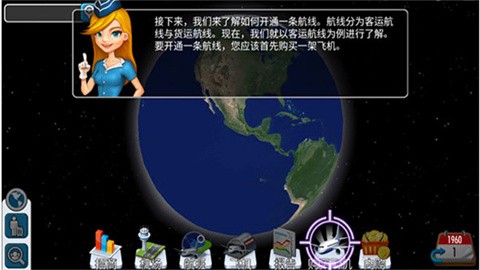 机场大亨3 (2)