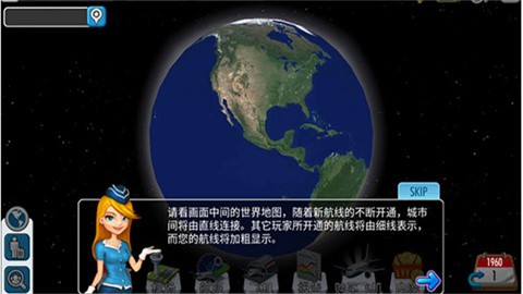 机场大亨3 (5)