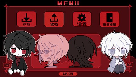 为谁而融 (4)