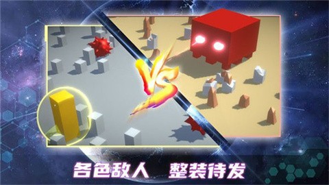 毁灭都市 (2)