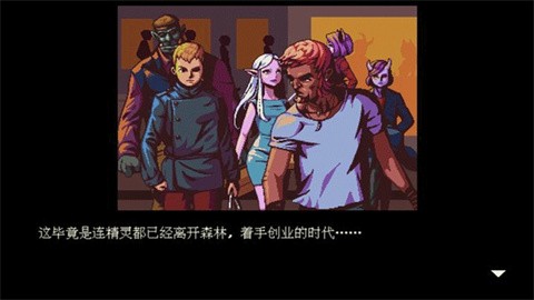 解忧咖啡馆 (3)