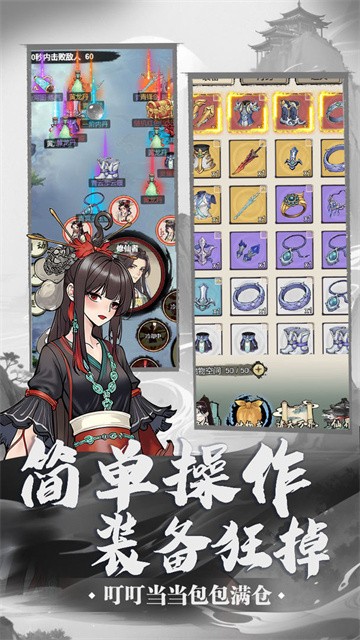 刷尽长生箓 (3)