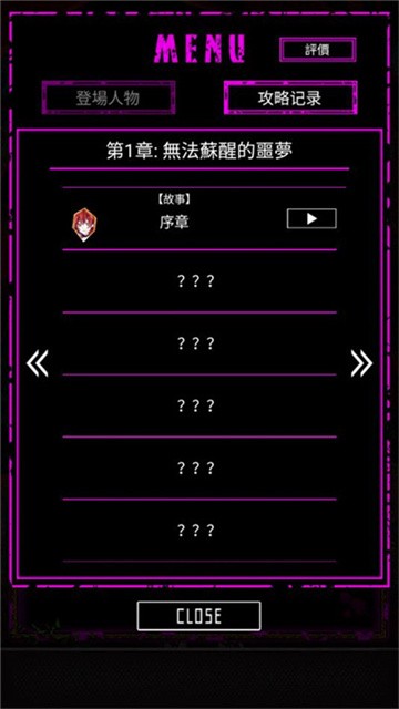 囚禁之馆 (6)
