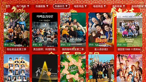 金马影视 (1)