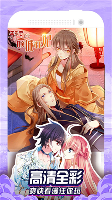 漫画大全New (2)