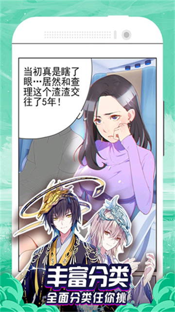 漫画大全New (5)