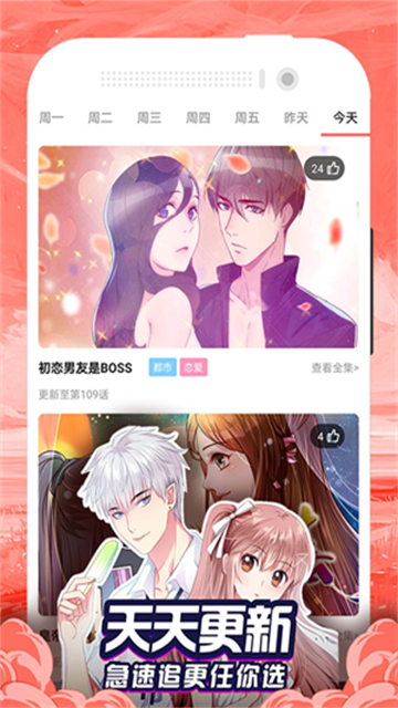 漫画大全New (4)