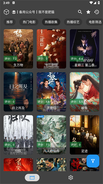 天神IY (2)