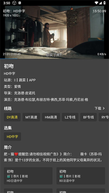 天神IY (5)
