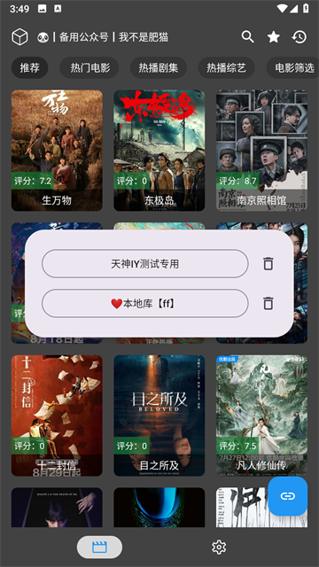 天神IY (4)