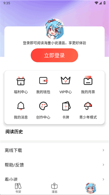 菠萝包动漫 (5)