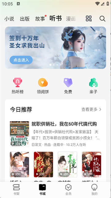 杏梅小说 (6)