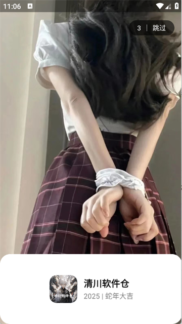 亦衍软件库 (2)