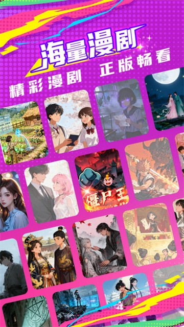 看看动漫 (5)