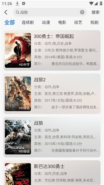 缘梦影视 (4)