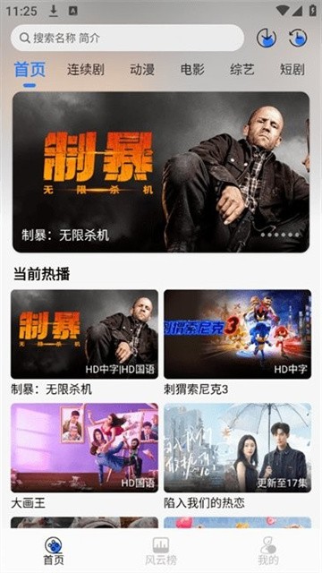 缘梦影视 (1)