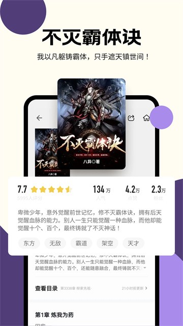 沐香畅听 (2)