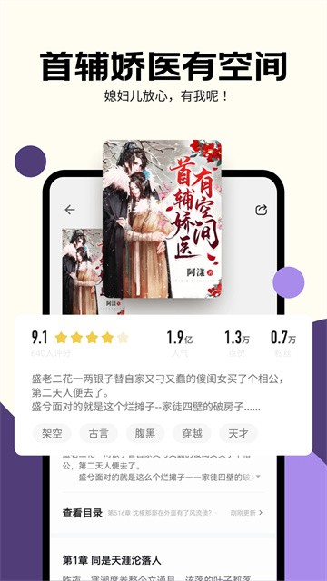 沐香畅听 (1)