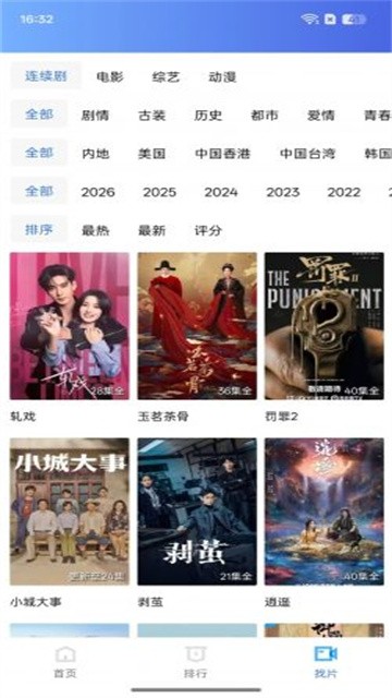 鬼才视频 (1)