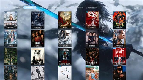 金鑫影视 (2)
