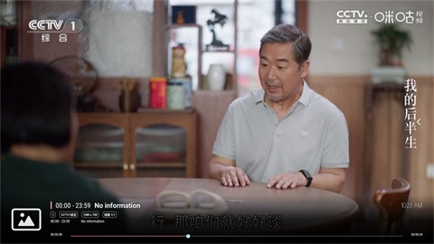 金鑫影视 (3)