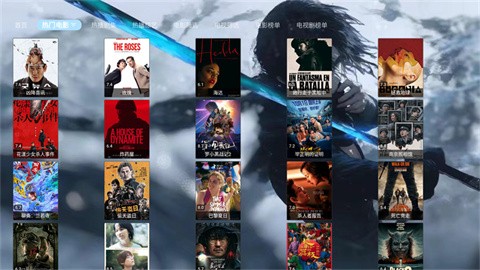 金鑫影视 (1)