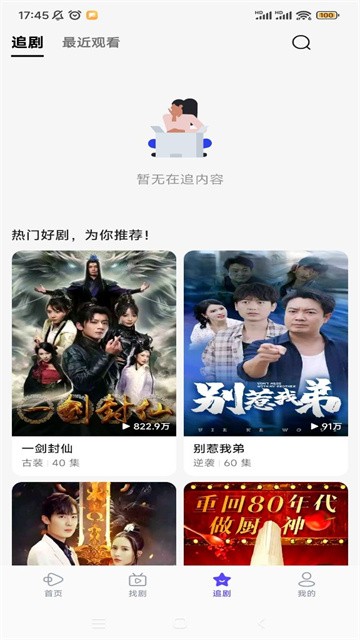 西饭短剧 (3)