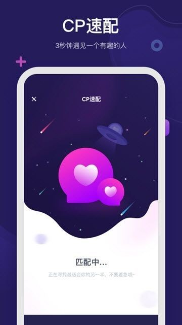 呼啦交友 (4)