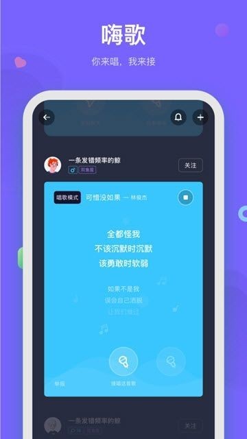 呼啦交友 (3)