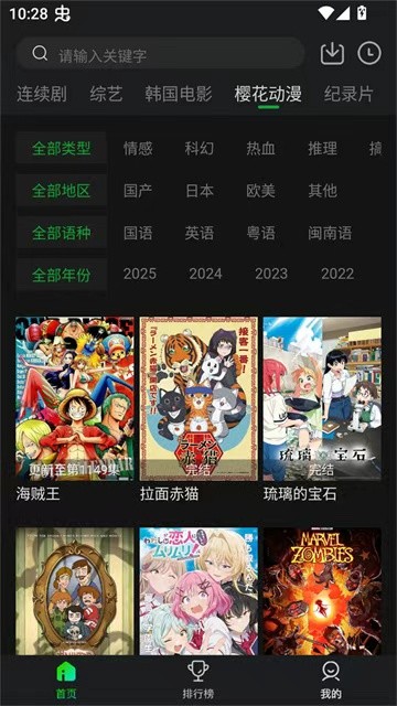 爱迪影视 (5)
