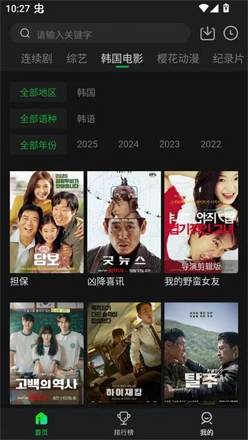 爱迪影视 (4)