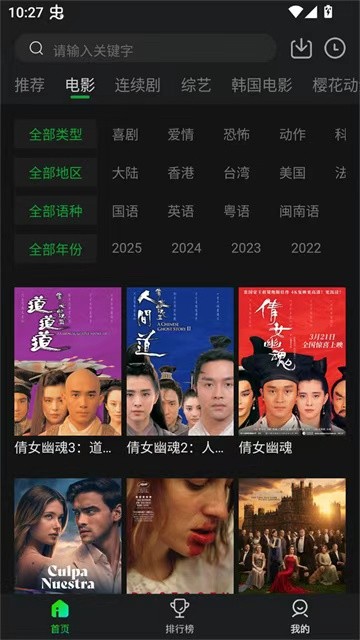 爱迪影视 (6)