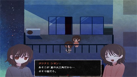 黄昏电铁 (2)