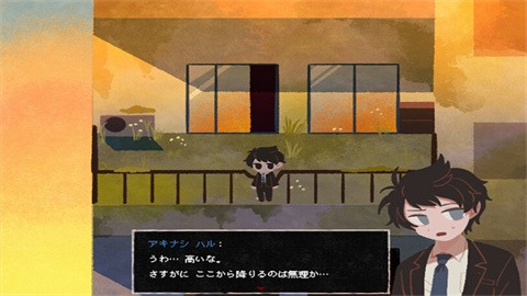 黄昏电铁 (3)