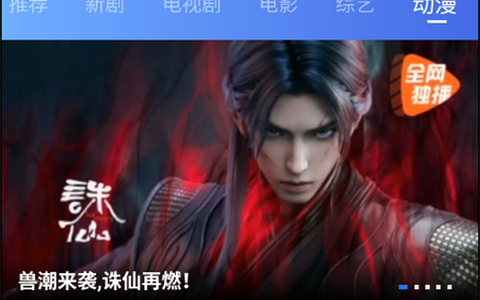 五彩视频app官方下载