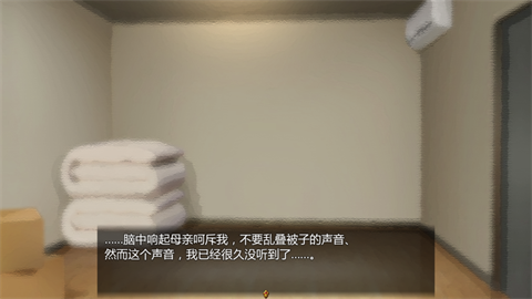 女仆life (2)