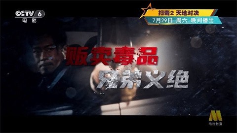 猴哥影院 (2)