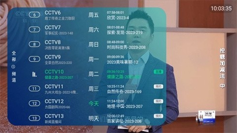 猴哥影院 (4)